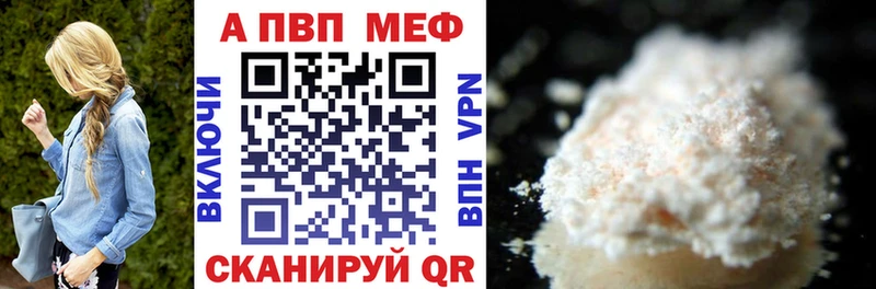 Купить закладку Галлюциногенные грибы  Мефедрон  Бикин