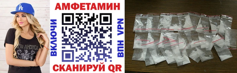 Amphetamine Розовый  Купить закладки  Бикин 