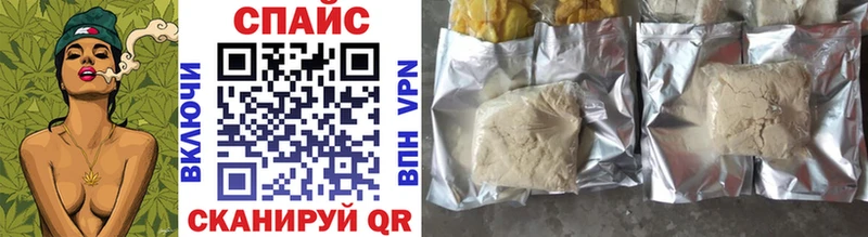 БУТИРАТ жидкий экстази Бикин