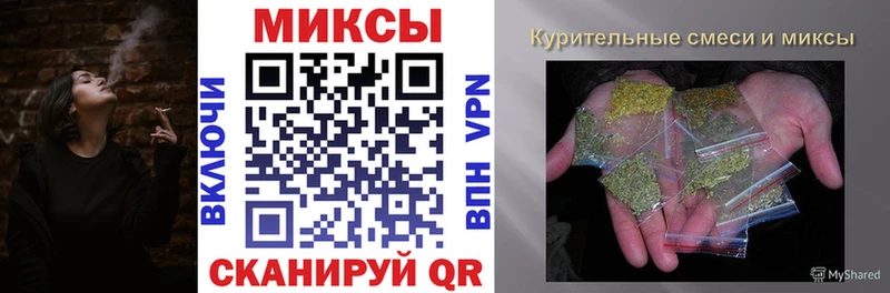 Купить закладки  Бикин  Бутират вода 