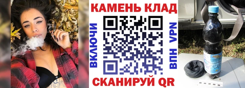 ГАШ гашик  Купить закладки  Бикин 