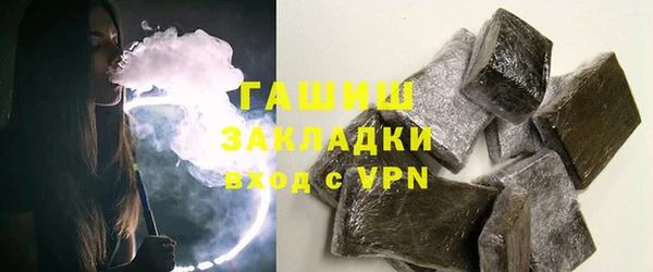 ГАЛЛЮЦИНОГЕННЫЕ ГРИБЫ Вязьма
