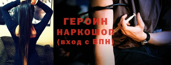 ГАЛЛЮЦИНОГЕННЫЕ ГРИБЫ Вязьма