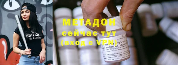 ГАЛЛЮЦИНОГЕННЫЕ ГРИБЫ Вязьма
