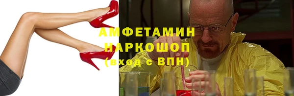 ГАЛЛЮЦИНОГЕННЫЕ ГРИБЫ Вязьма