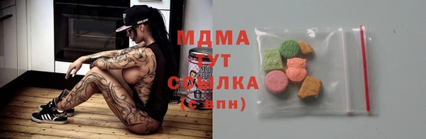 ГАЛЛЮЦИНОГЕННЫЕ ГРИБЫ Вязьма