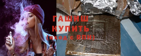ГАЛЛЮЦИНОГЕННЫЕ ГРИБЫ Вязьма