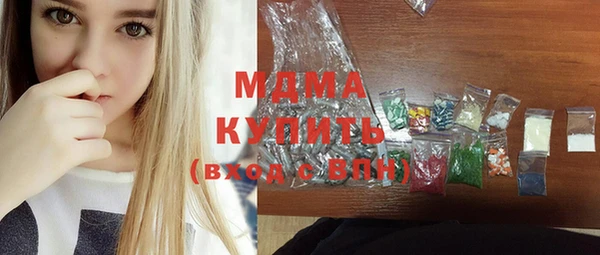 ГАЛЛЮЦИНОГЕННЫЕ ГРИБЫ Вязьма