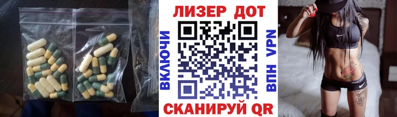 Купить закладки  Бикин  Лсд 25 экстази ecstasy 