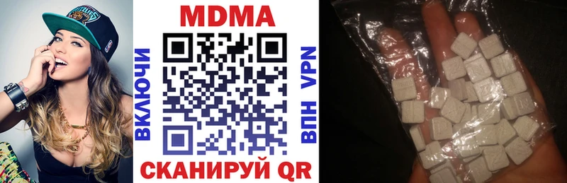 МДМА VHQ  Купить  Бикин 