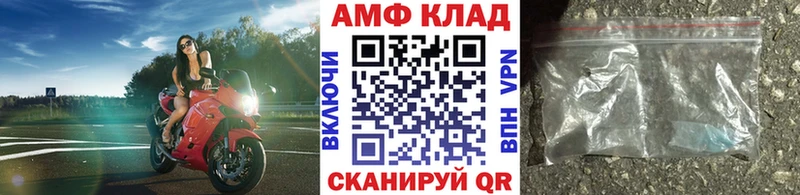 МЕТАМФЕТАМИН винт  Купить  Бикин 