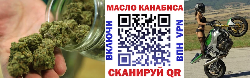 Дистиллят ТГК гашишное масло Купить Бикин